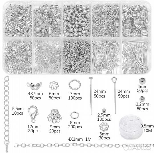 Фурнитура для бижутерии набор