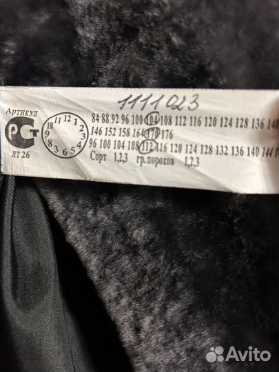 Шуба мутоновая