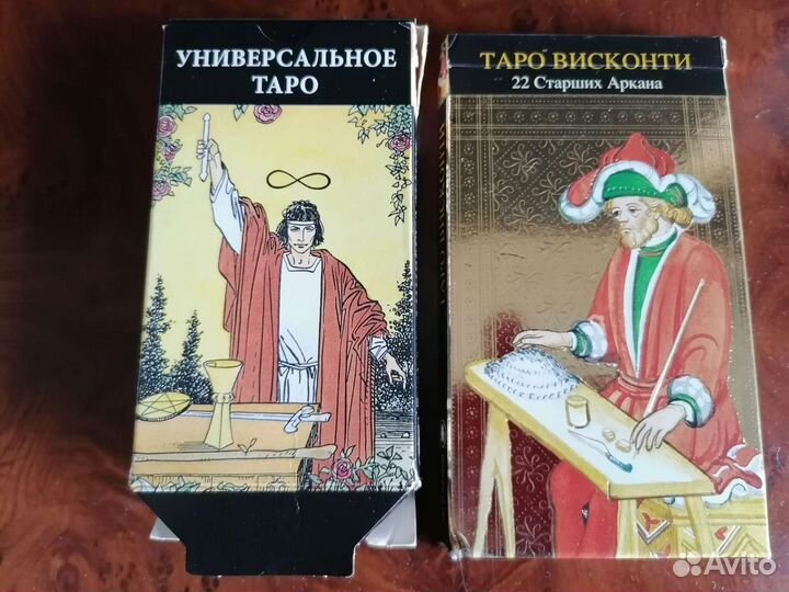 Карты taro новые