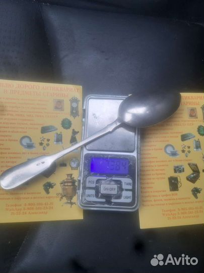 Ложка столовая серебро 