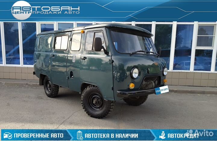 УАЗ 3909 2.5 МТ, 2004, 57 000 км