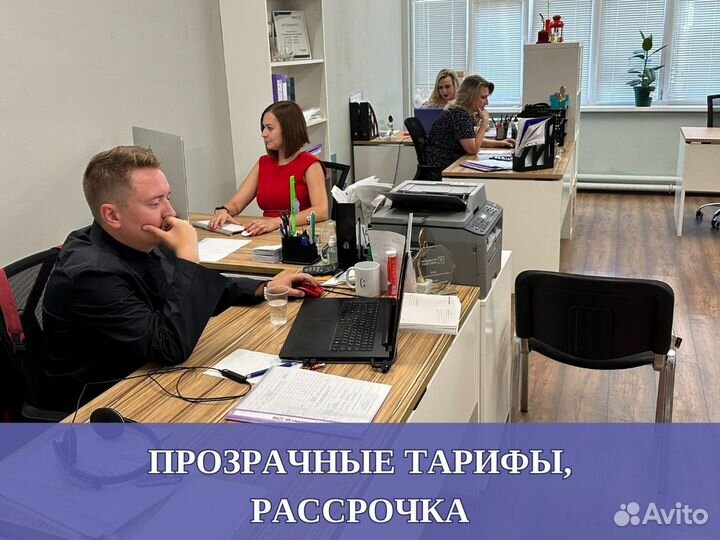 Банкротство физических лиц под ключ