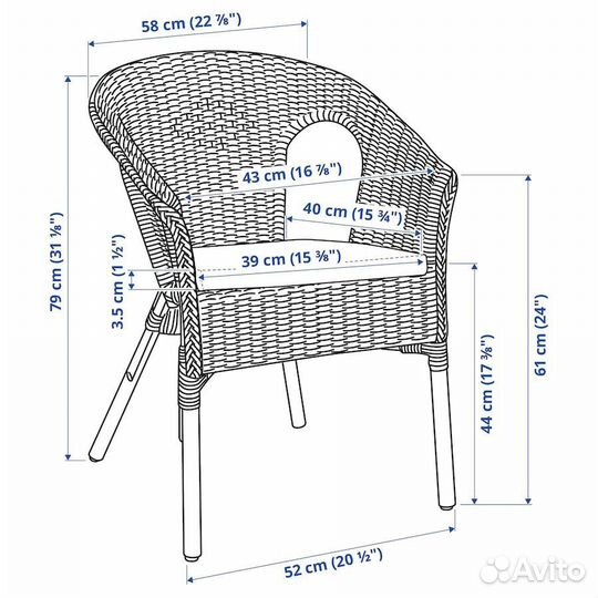 Кресло IKEA