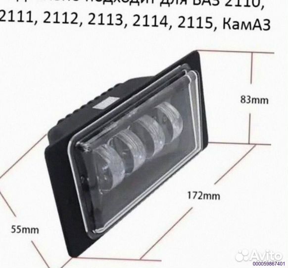 Туманки ваз птф 2110 2114