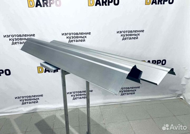 Пороги для Dodge Caravan 2000-2007 (RG)