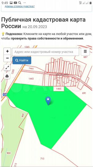 Участок 37 га (СНТ, ДНП)