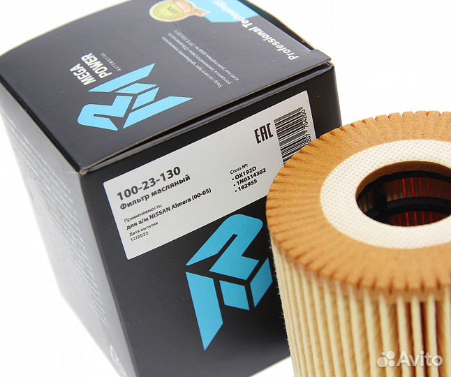 Фильтр масляный nissan Almera (00-05) megapower