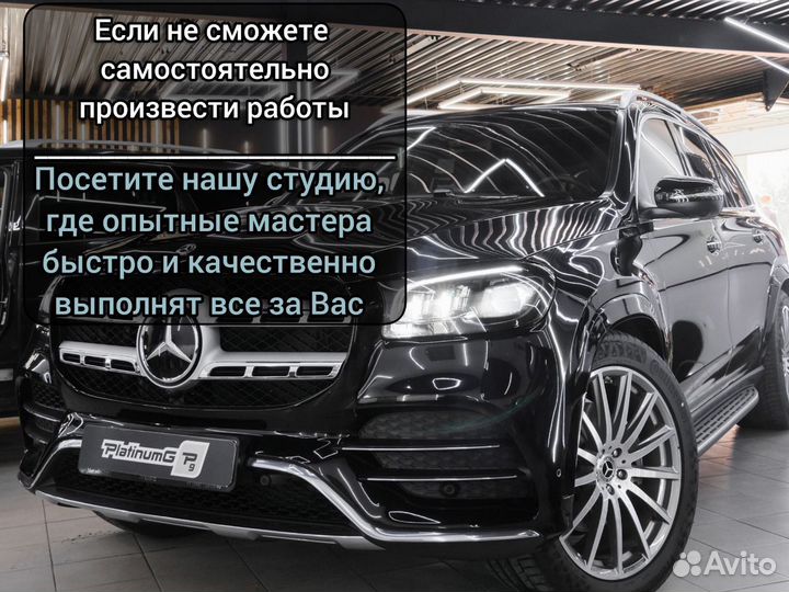 Передняя губа Mercedes-Benz C class W205 (2015-202