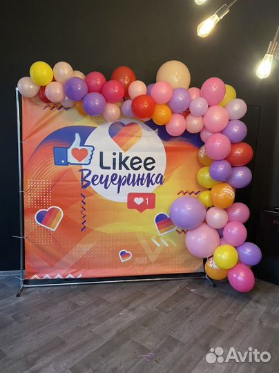 Банер на день рождения фотозона