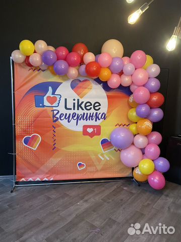 Банер на день рождения фотозона