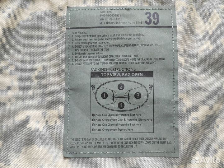 Баул-ранец армии США