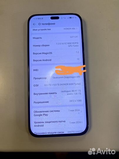 HONOR X8b, 8/128 ГБ