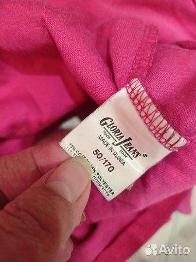 Женские вещи пакетом, 46-48