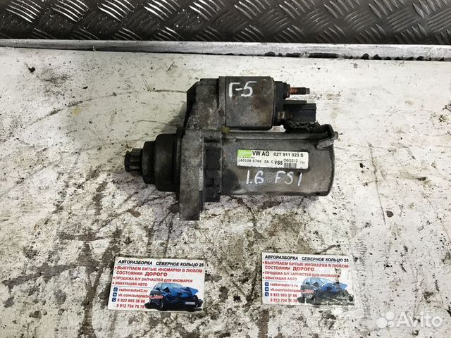 Стартер Фольксваген Гольф 5 Volkswagen Golf 5