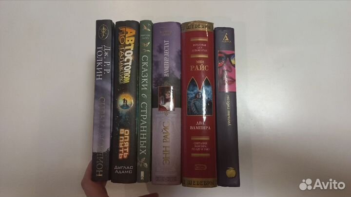 Зарубежное фэнтези, фантастика