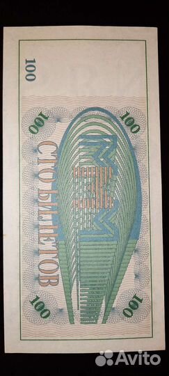 100 билетов ммм