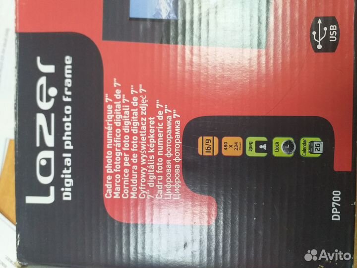 Электронная фоторамка