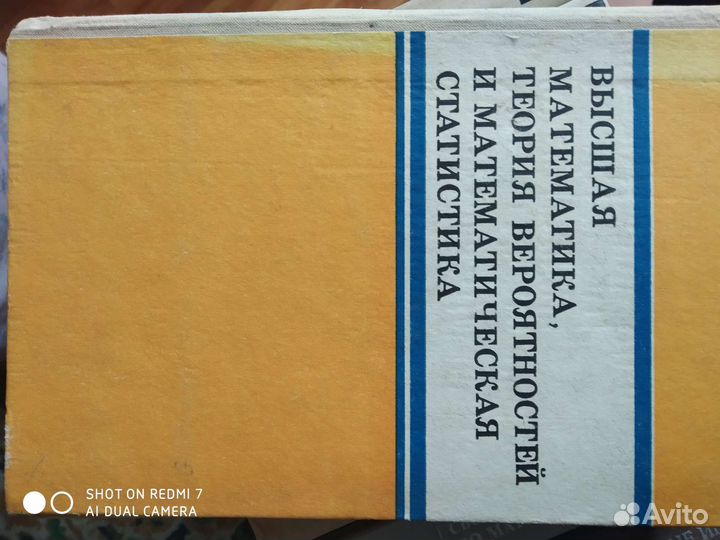 Учебная литература для Вузов