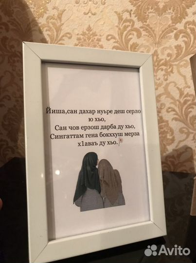 Рамки открытки