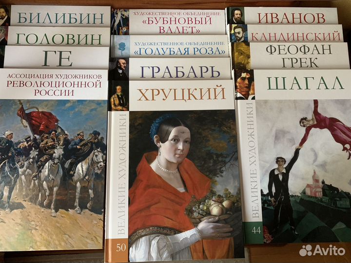 Книги альбомы по искусству