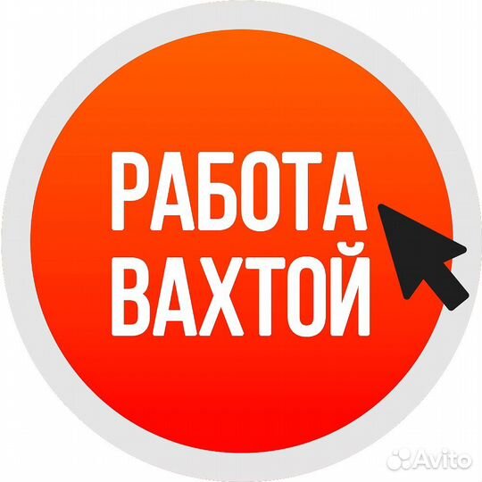 Охранник гипермаркета в Москве