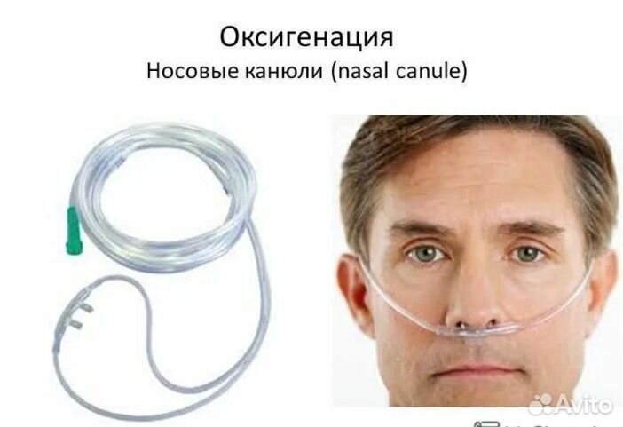 Кислородный концентратор кислорода 5/3л Краснодар