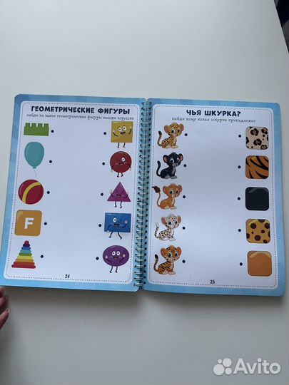 Развивающие игры пакетом