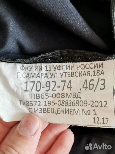 Полицейская форма