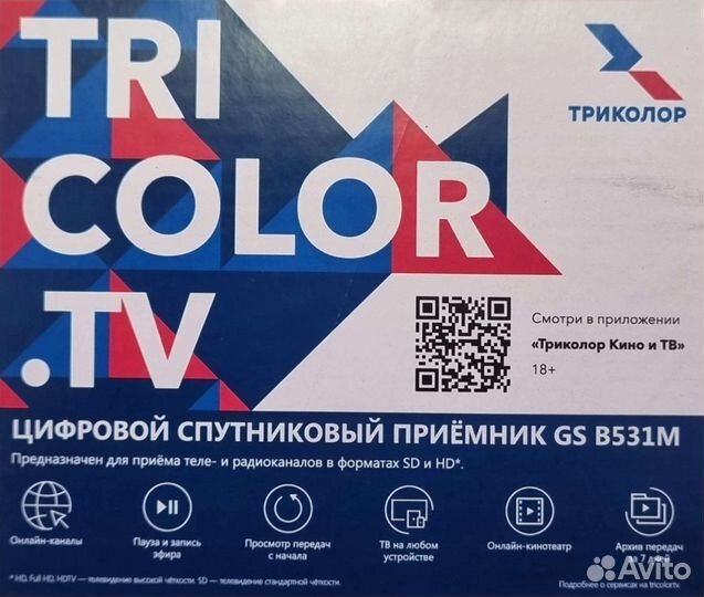 Спутниковое тв Триколор и интернет