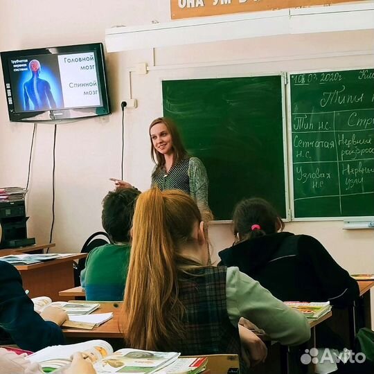 Репетитор по биологии и географии