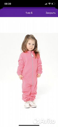 Флисовый комбинезон