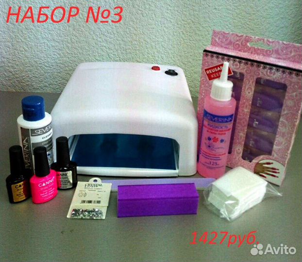 Лампа для маникюра и наборы гель лаков