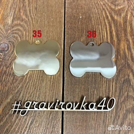 Адресники для животных