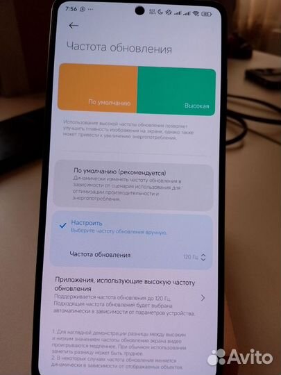 Xiaomi Poco X5 Pro, 8/256 ГБ