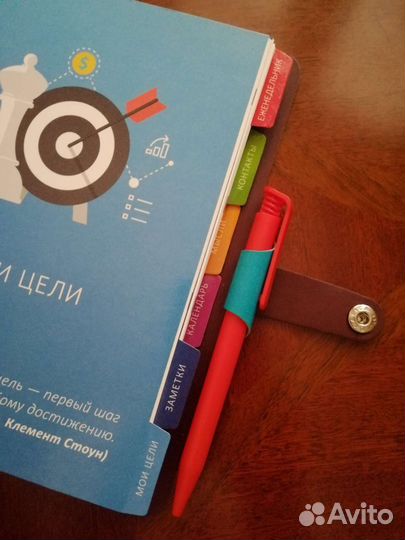 Планер / Еженедельник на кольцах + папка А5