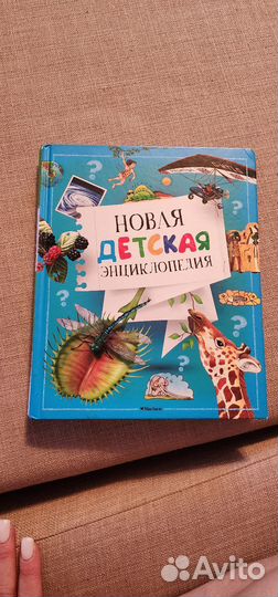 Книги в отличном состоянии
