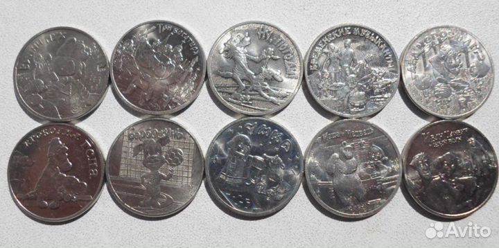 25 рублей Мультфимы 2017-22 Все 11 монет вышедших