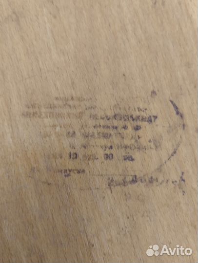 Шахматы СССР