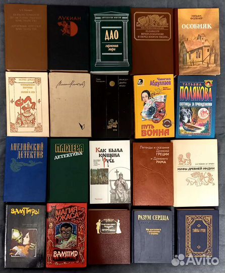 Много разных книг СССР на 2 августа