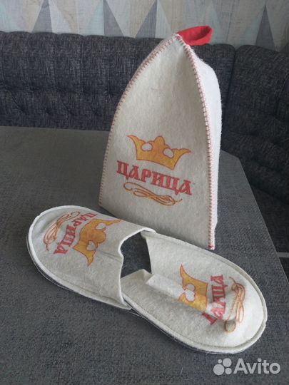 Набор для бани