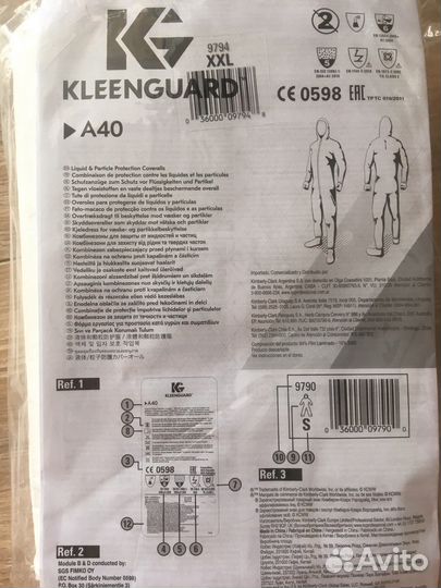 Комбинезон каспер