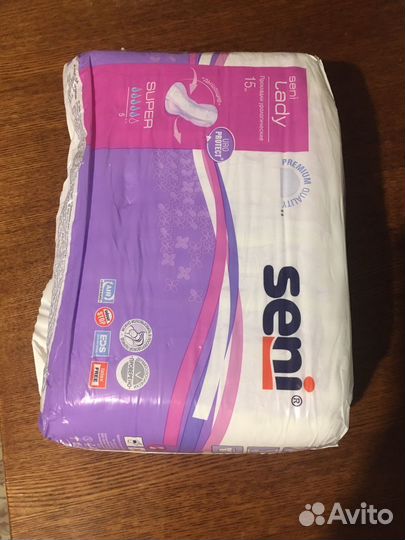 Подгузники для взрослых