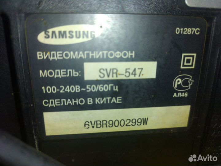 Видеомагнитофон Samsung SVR-547