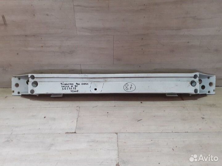 Усилитель переднего бампера Volvo