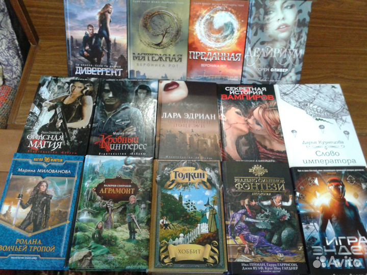 Книги фантастика и фэнтези