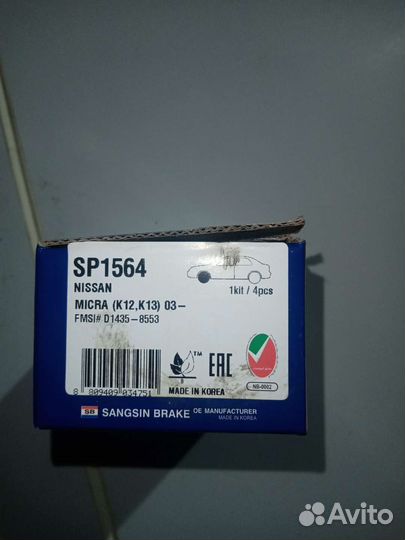 Тормозные колодки на duster