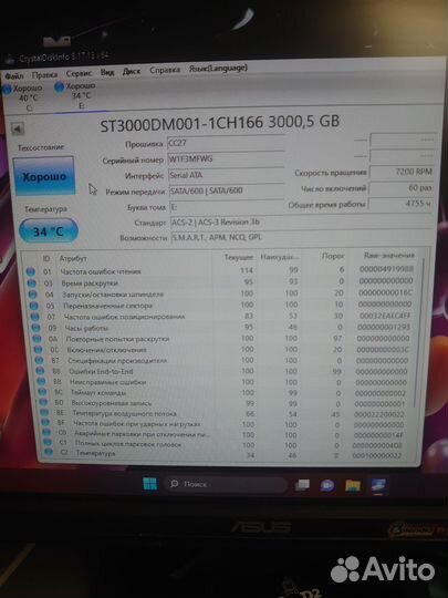 Жесткий диск 3 тб 3.5, 7200, Barracuda