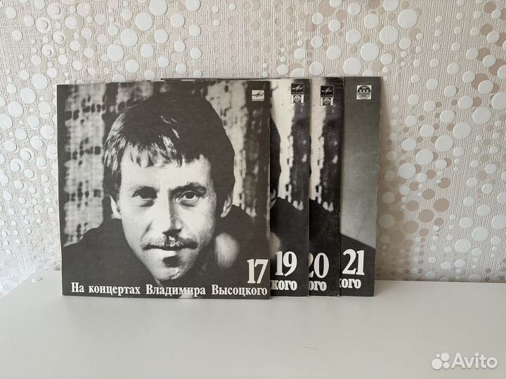 Виниловые пластинки Высоцкий
