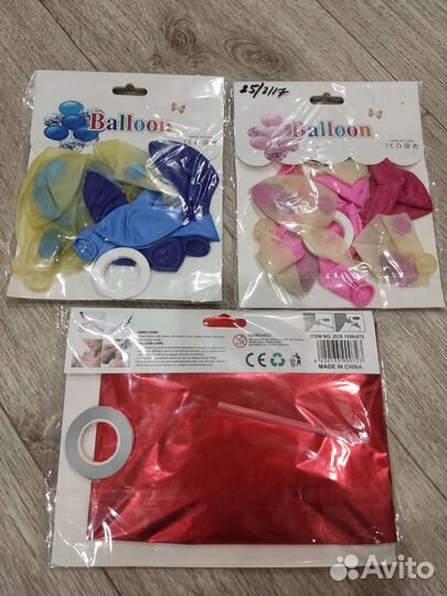 Наборы шаров