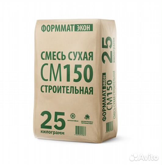 Формматэкон